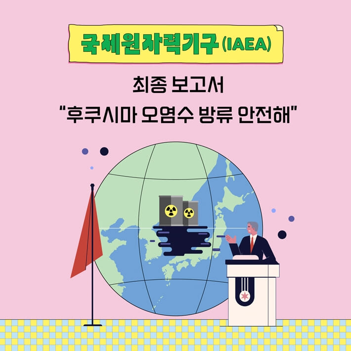 카드뉴스5