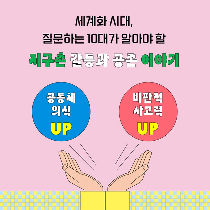 카드뉴스7