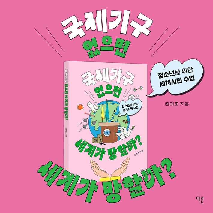 카드뉴스8