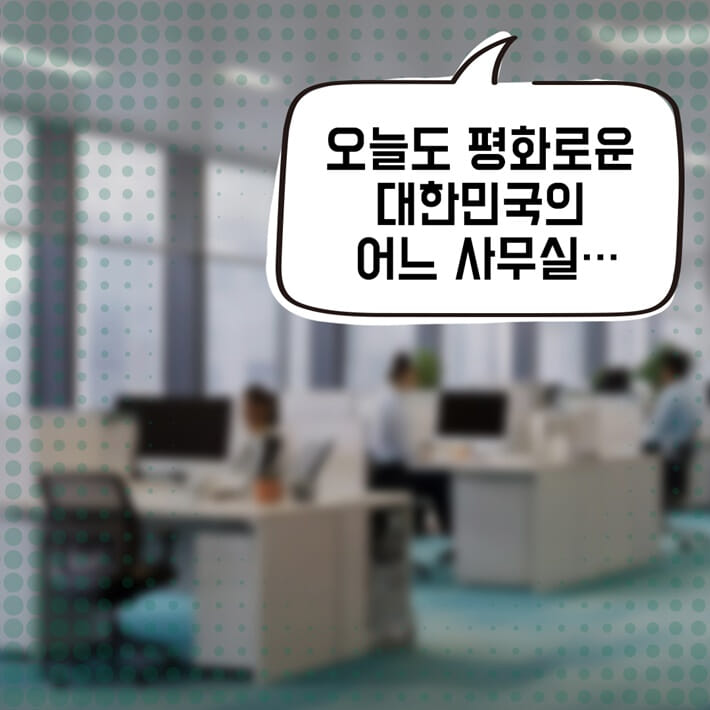 카드뉴스1