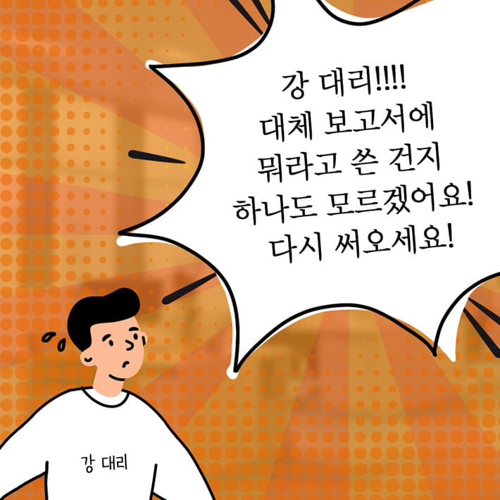 카드뉴스2