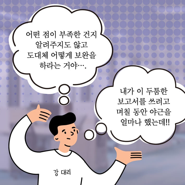 카드뉴스3