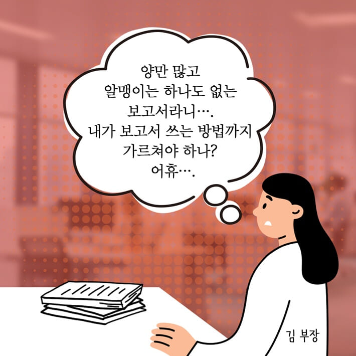 카드뉴스4