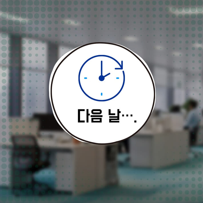 카드뉴스5