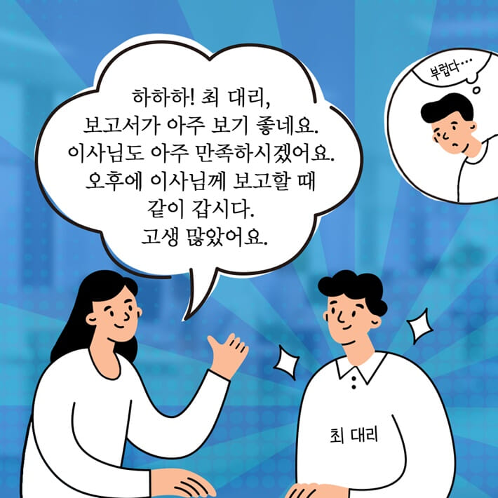카드뉴스6