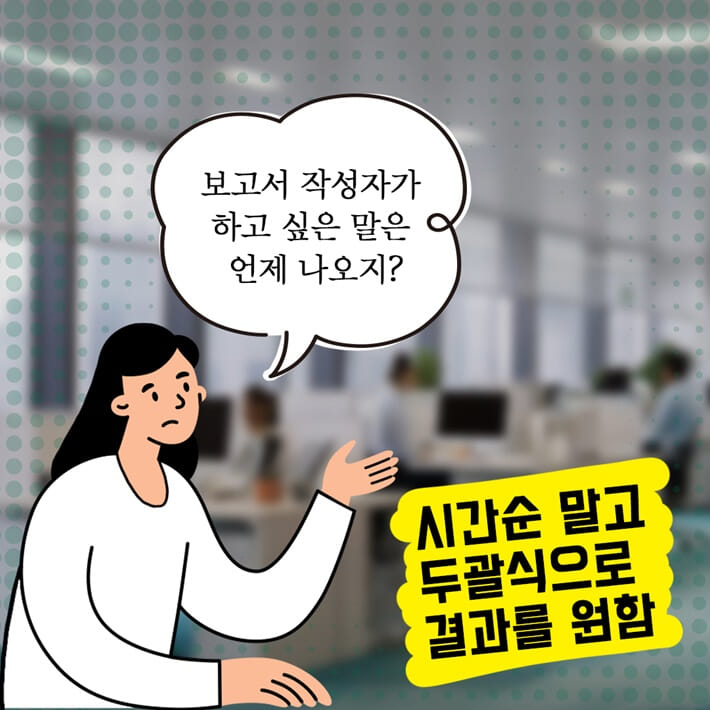 카드뉴스8