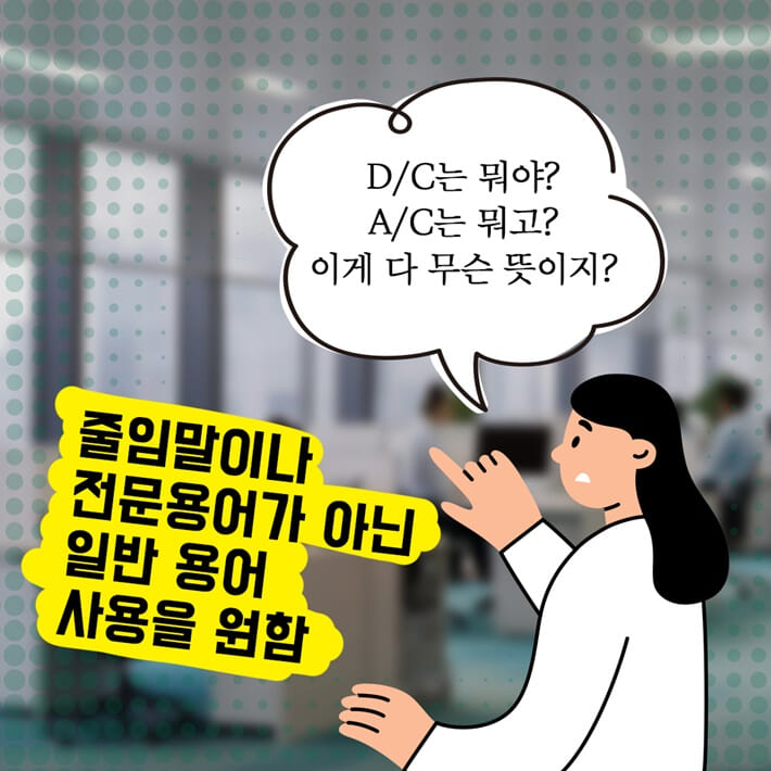 카드뉴스9