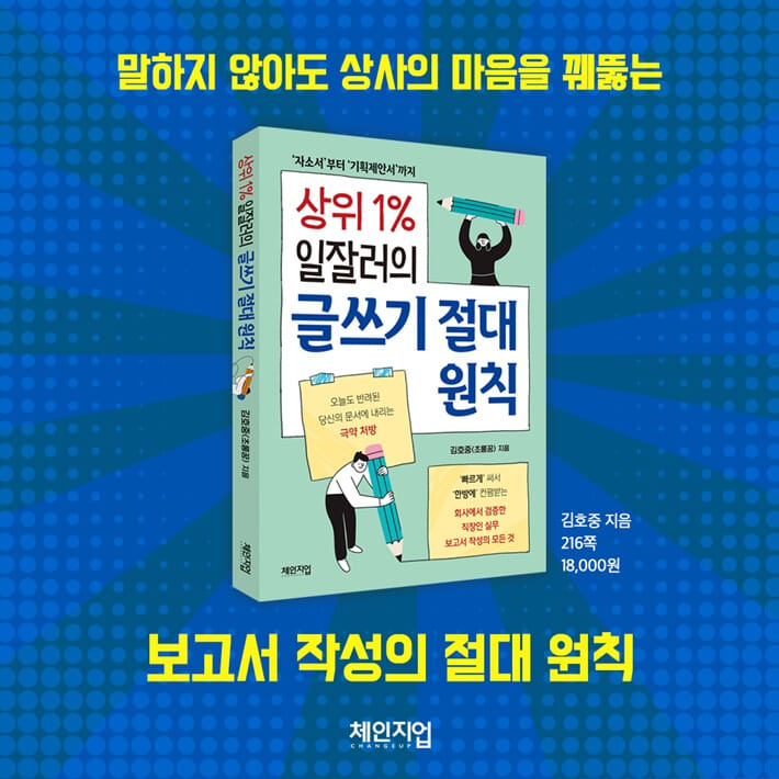 카드뉴스10