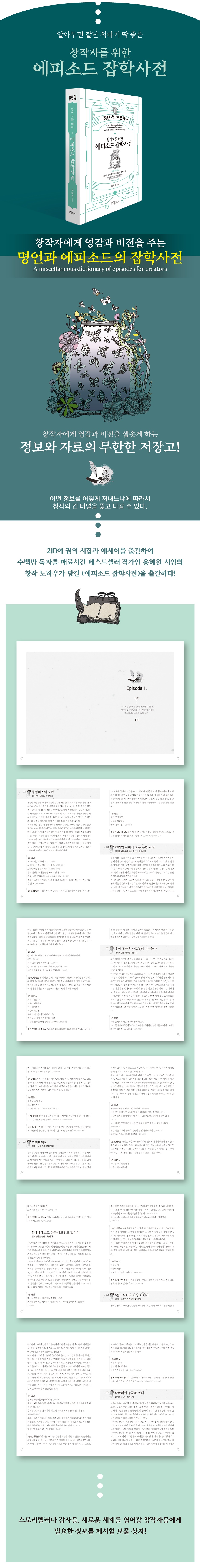 상세 이미지 1