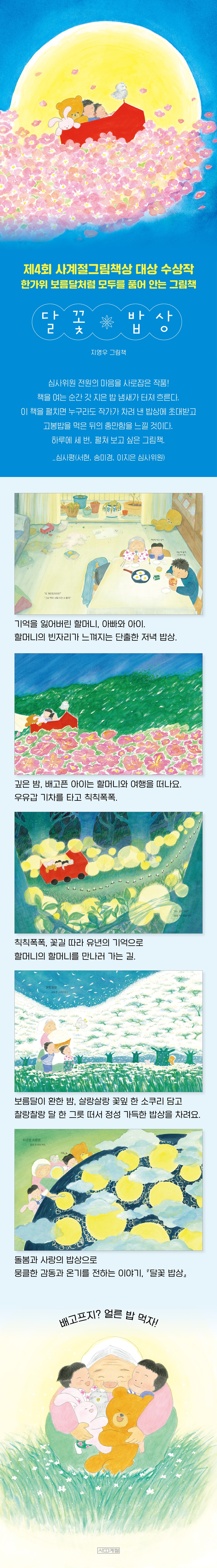 상세 이미지 1