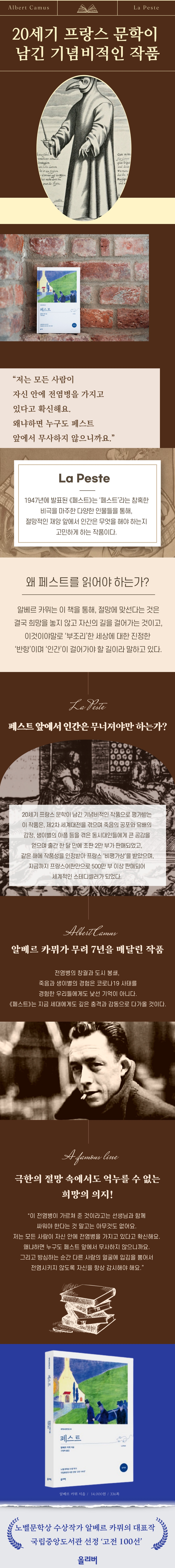 상세 이미지