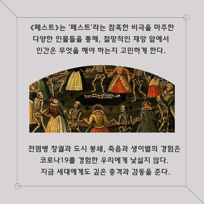 카드뉴스6