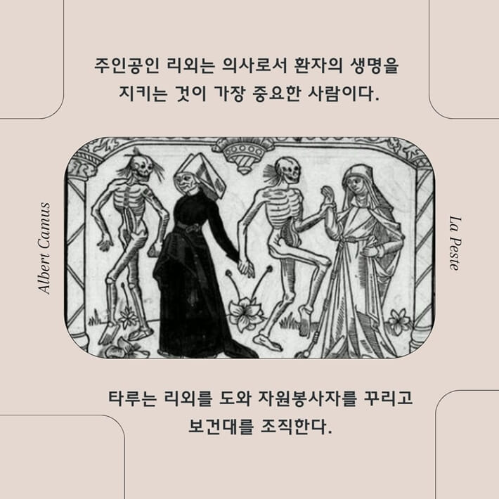카드뉴스7