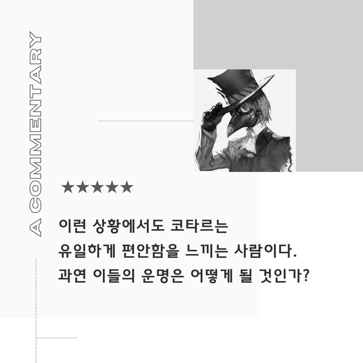 카드뉴스8
