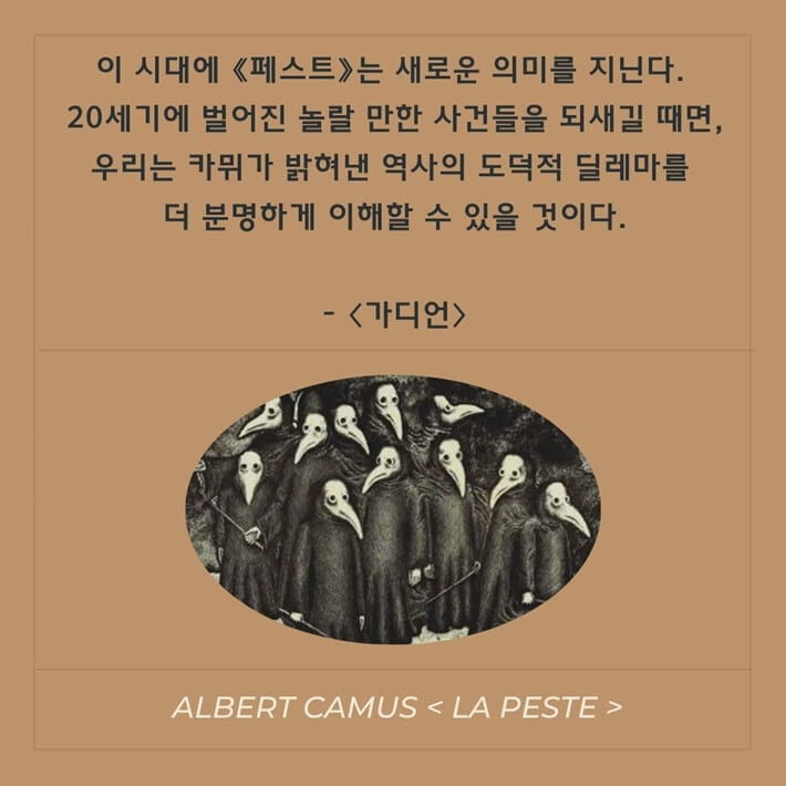 카드뉴스9