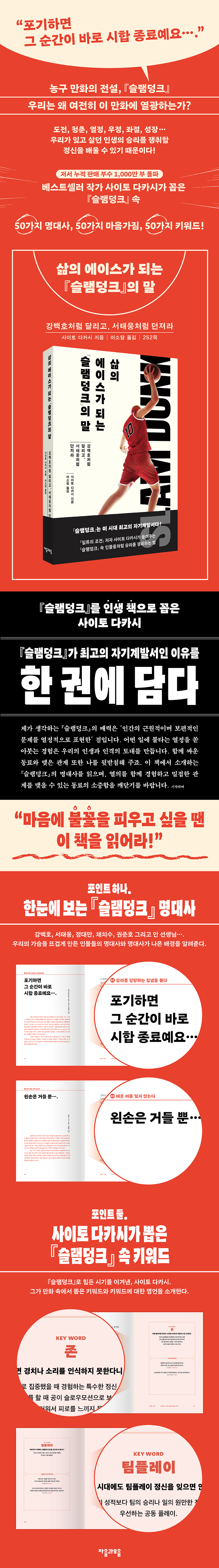 상세 이미지 1