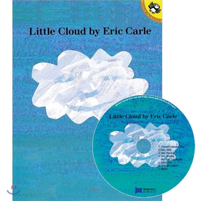[노부영] Little Cloud