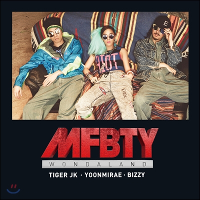 MFBTY (타이거 JK, 윤미래, 비지) 1집 - WondaLand