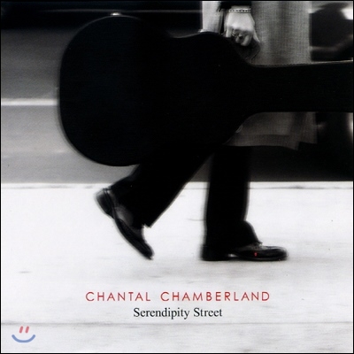 Chantal Chamberland - Serendipity Street [2LP]