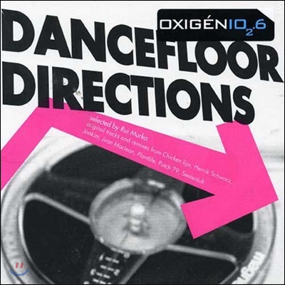 DJ 루이 무르카가 믹스한 댄스 뮤직 모음집 (Dancefloor Directions)