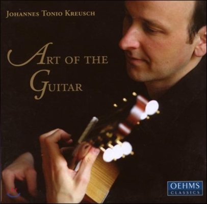 Johannes Tonio Kreusch 기타의 예술 (Art of the Guitar)