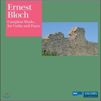 Latica Honda-Rosenberg 블로흐: 바이올린 작품집 (Bloch: Complete Works for Violin and Piano)