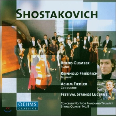 Festival Strings Lucerne 쇼스타코비치: 피아노와 트럼펫 협주곡 1번, 현악 사중주 8번 (Shostakovich: Piano &amp; Trumpet Concerto Op.35, String Quartet Op.110)