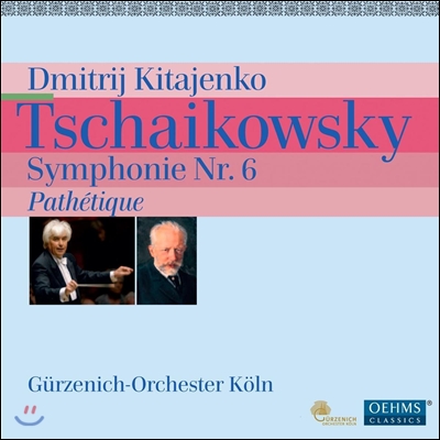 Dmitrij Kitajenko 차이코프스키: 교향곡 6번 '비창' (Tchaikovsky: Symphony Op.74 'Pathetique')