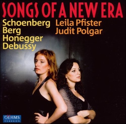 Leila Pfister 새로운 시대의 노래 - 쇤베르크 / 베르크 / 오네거 / 드뷔시 (Songs of a New Era - Schoenberg / Berg / Honegger / Debussy)