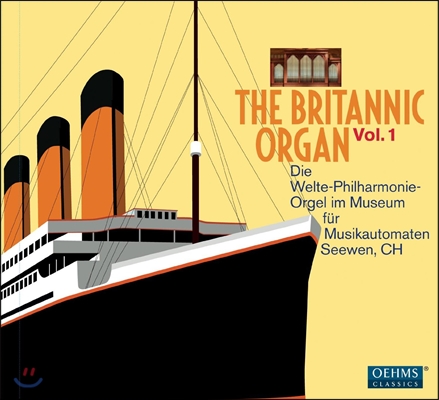 David Rumsey 브리타닉 오르간 1집 (The Britannic Organ Vol.1)