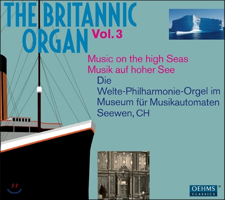 David Rumsey 브리타닉 오르간 3집 - 높은 파도 위 음악 (The Britannic Organ Vol.3 - Music on the High Seas)