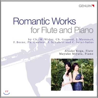 Atsuko Koga 플룻과 피아노를 위한 로맨틱 작품집 - 비도르 / 구노 / 마스네 (Romantic Works for Flute &amp; Piano - Widor / Gounod / Massenet)