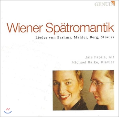 Jale Papila 빈의 후기 낭만주의 - 브람스 / 말러 / 베르크 / 슈트라우스: 가곡집 (Wiener Spaetromantik - Brahms / Mahler / Berg / Strauss: Lieder)