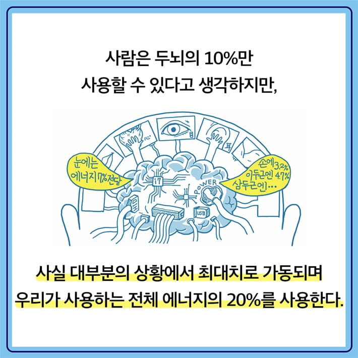 카드뉴스7