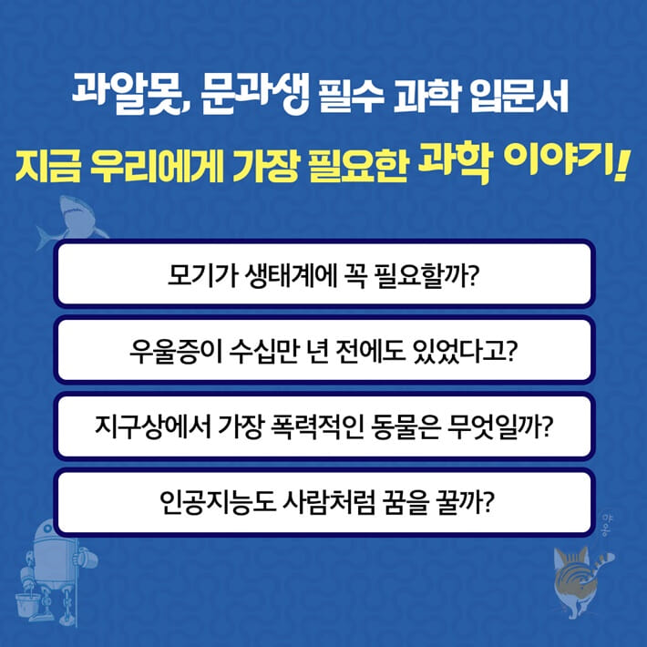 카드뉴스9