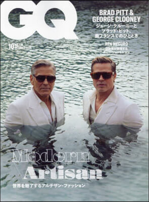 GQ JAPAN(ジ-キュ-ジャパン) 2024年10月號