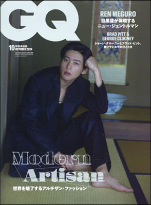 GQ JAPAN增刊 2024年10月號