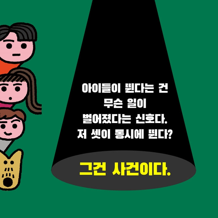 카드뉴스1