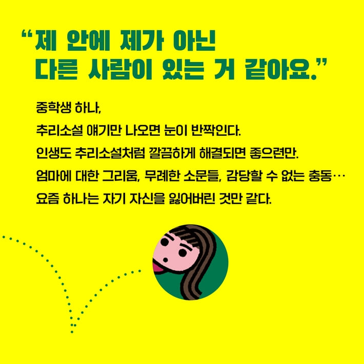 카드뉴스3