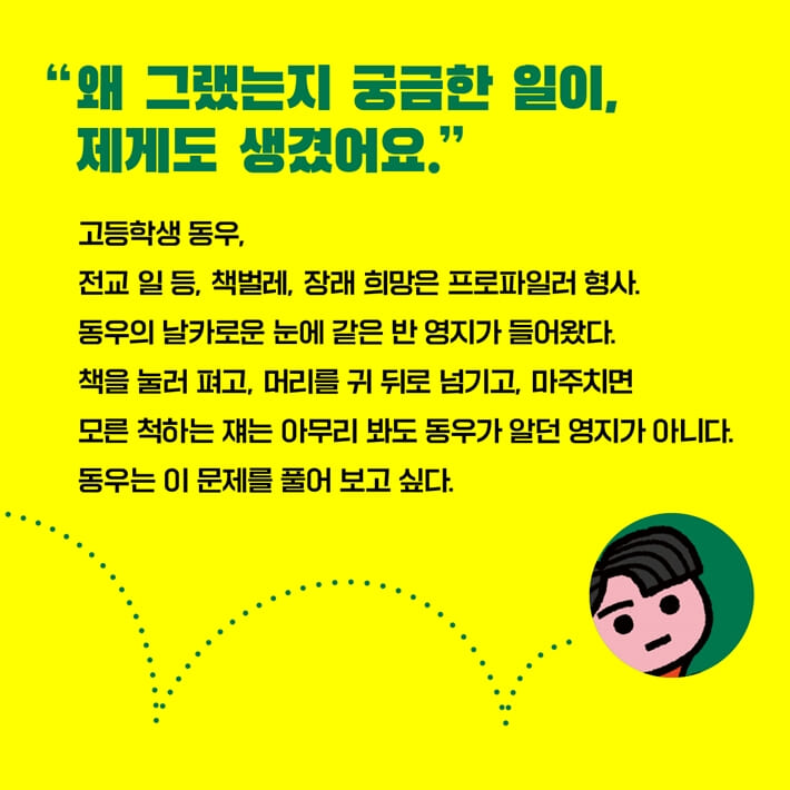 카드뉴스4