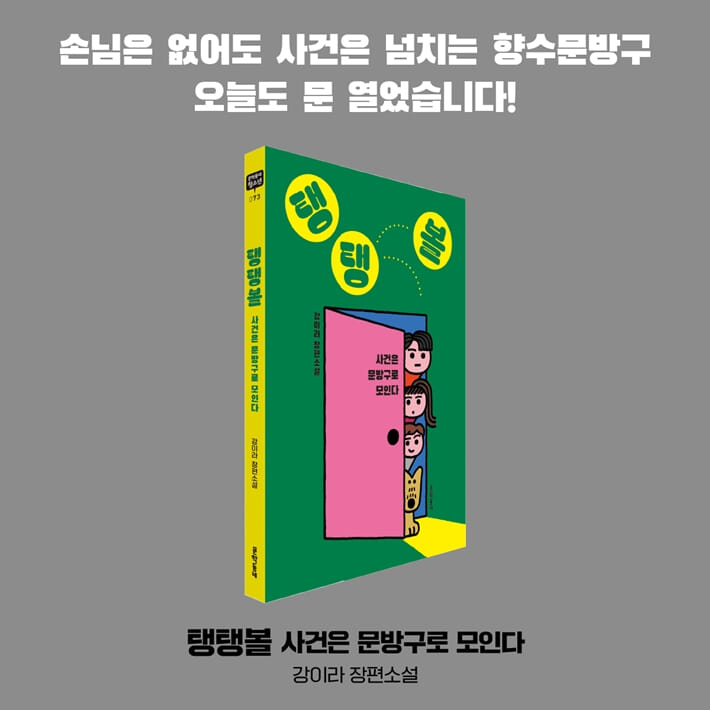 카드뉴스8