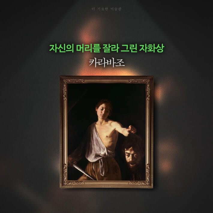 카드뉴스2