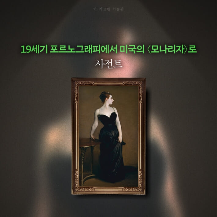 카드뉴스4