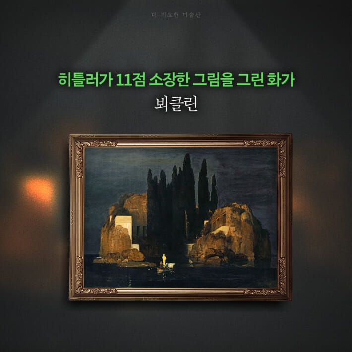 카드뉴스6