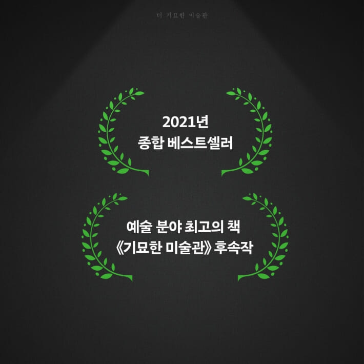 카드뉴스8