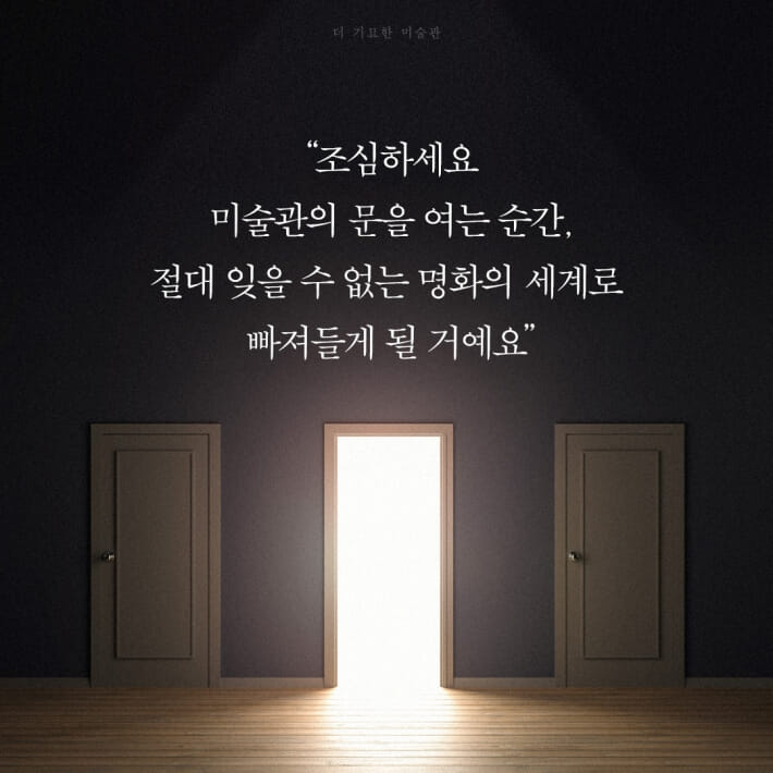 카드뉴스9