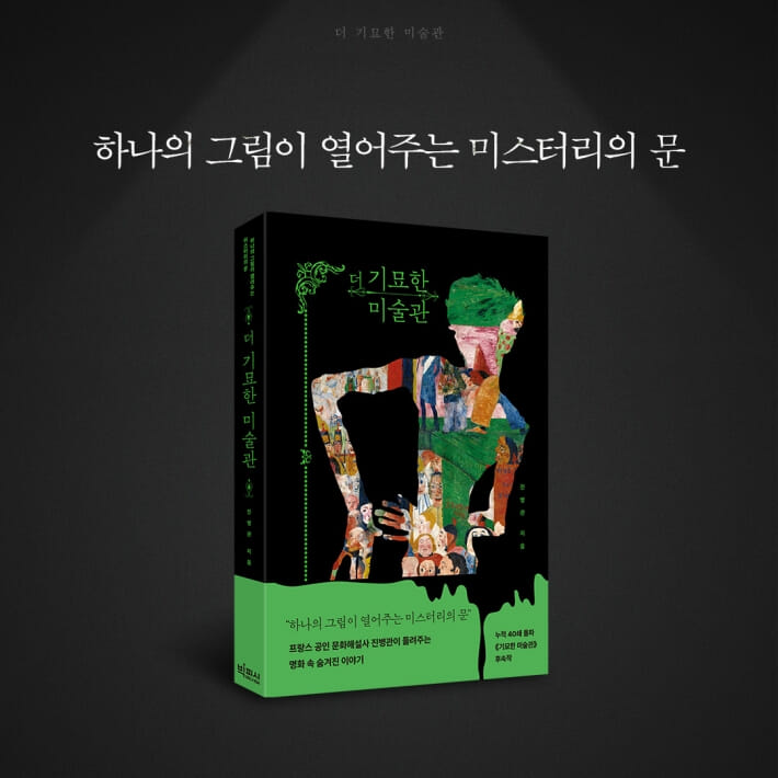 카드뉴스10