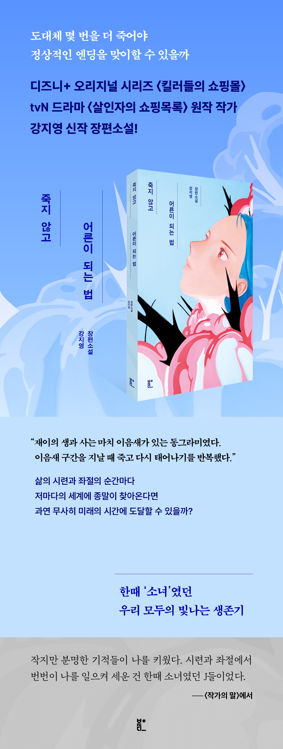 상세 이미지 1