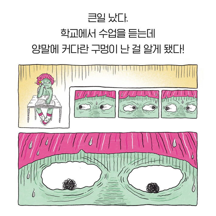 카드뉴스2