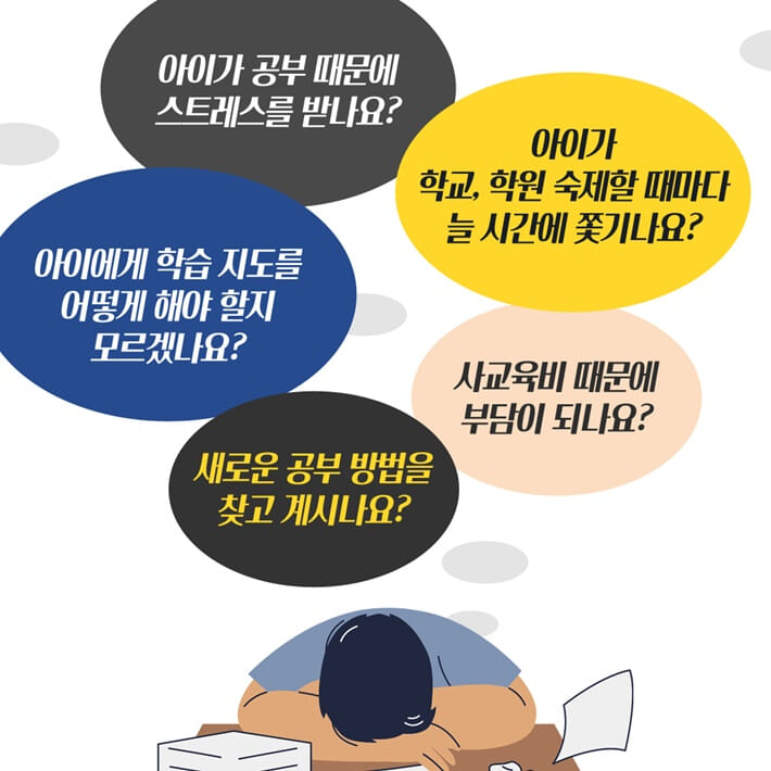 카드뉴스3